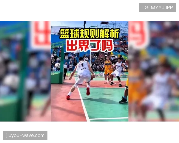 篮球中脚踢球违例的判定标准与常见实战场景解析
